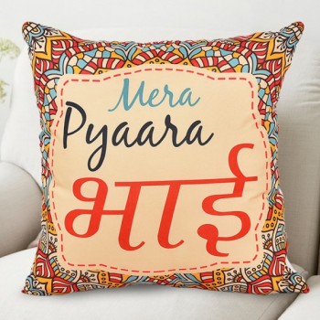 Mera Pyara Bhai Cushion